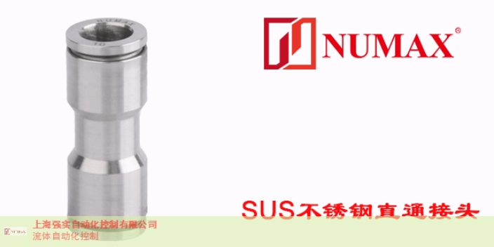 三个单管万向接头代理 欢迎来电 上海强实供应;