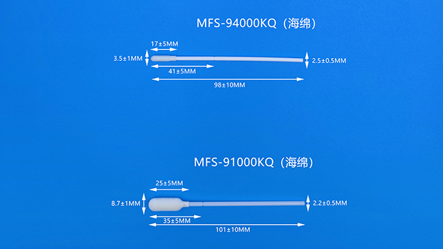 上海灭菌海绵拭子厂家 美迪科供 美迪科供