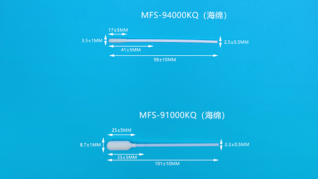 山东无菌海绵拭子供应厂家 美迪科供 美迪科供