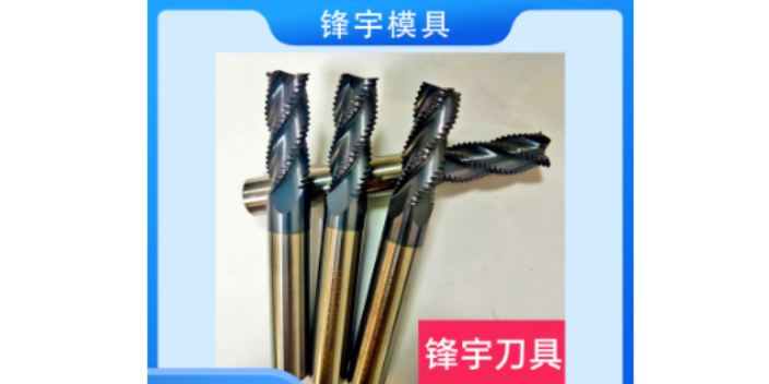 贵州钨钢铣刀代理厂家