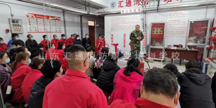 消防学校报名条件