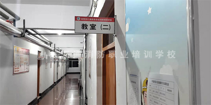 枣庄专业的消防学校报名条件