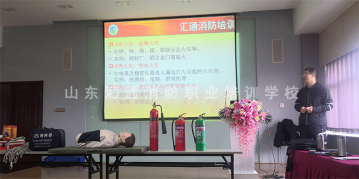 沧州比较正规的消防中控培训学校培训