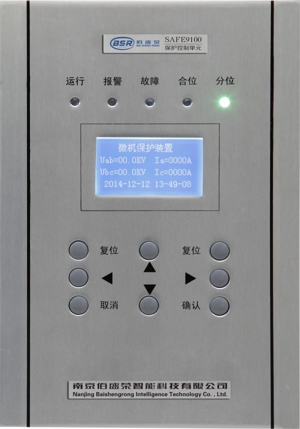 SAFE-9100微機(jī)保護(hù)測(cè)控裝置單元