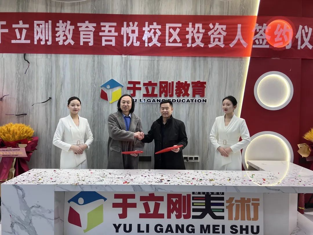 同舟共濟(jì)揚(yáng)帆起，乘風(fēng)破浪萬(wàn)里航--于...