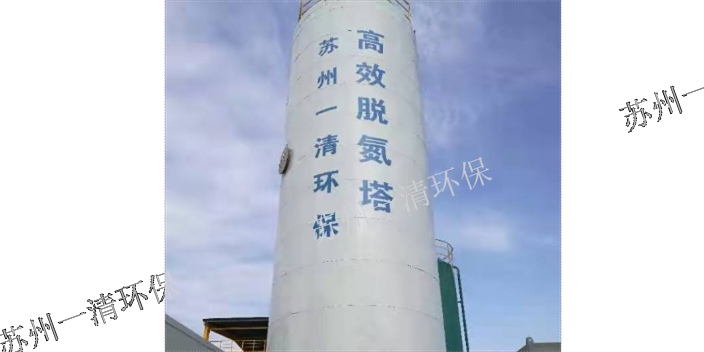 重庆工业污水脱氮设备