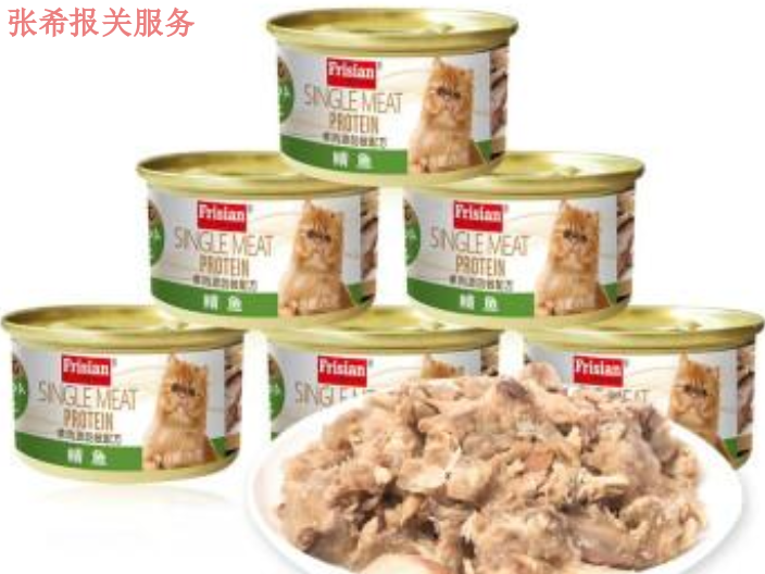 郑州有名的猫粮进口报关诚信合作,猫粮进口报关