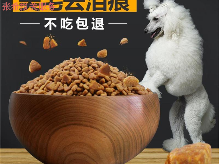 青岛专业的猫粮进口报关资料,猫粮进口报关