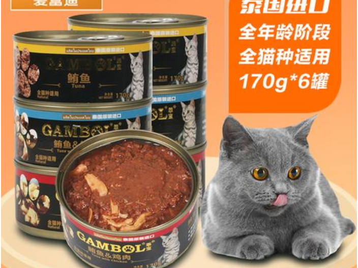 广州专业猫粮进口报关公司,猫粮进口报关