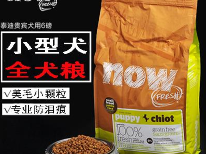 上海提供猫粮进口报关咨询热线