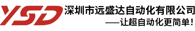 柔性供料器