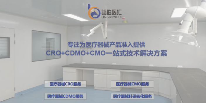 青浦区三类医疗器械生产质量管理