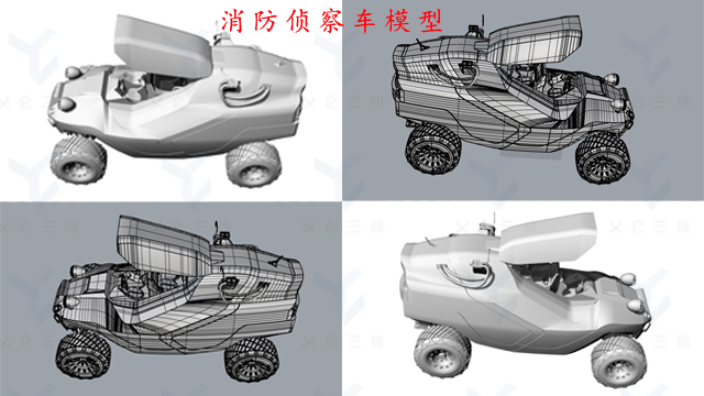 杭州游乐园设备模型制作价格