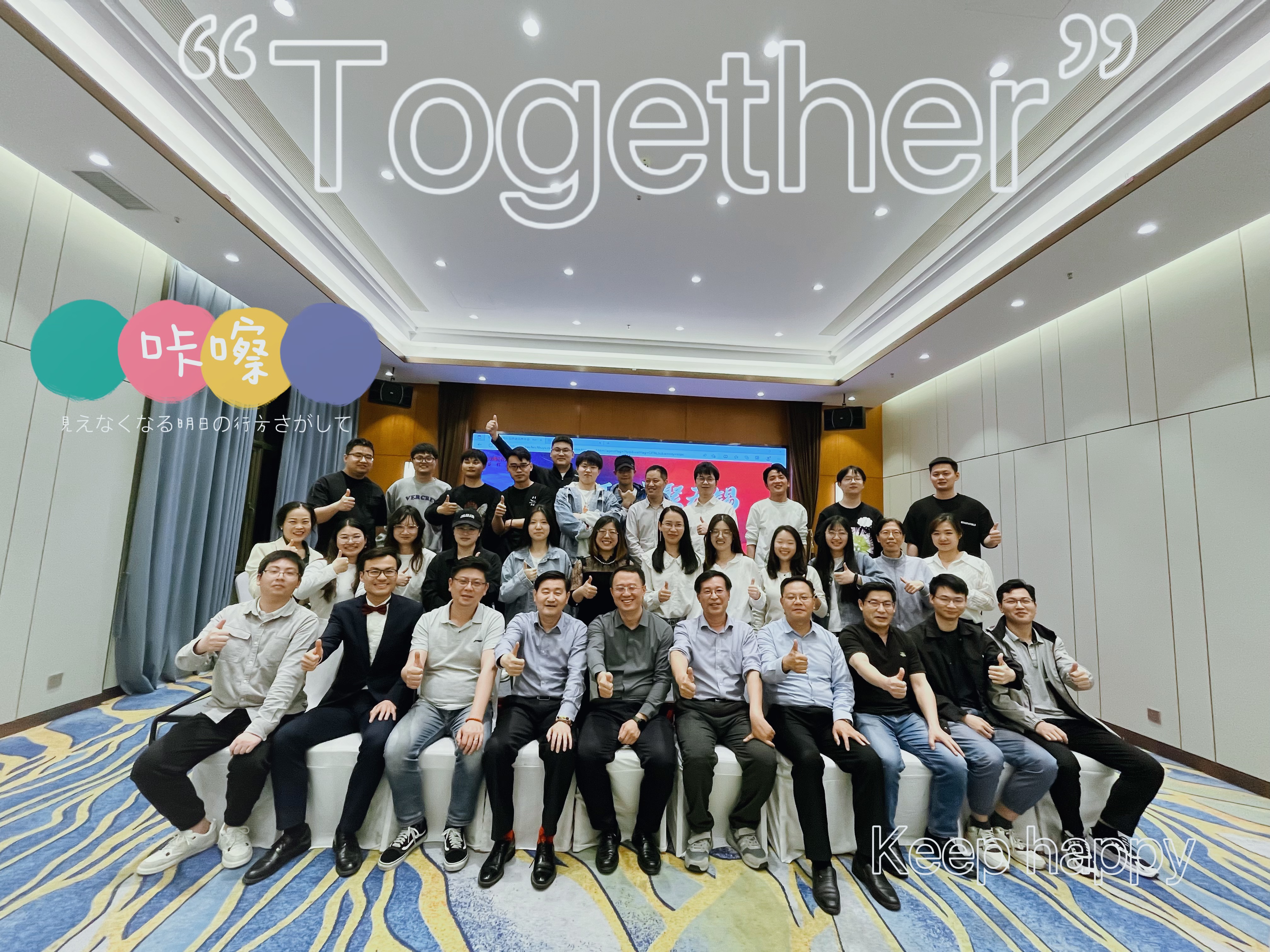 合照.jpg