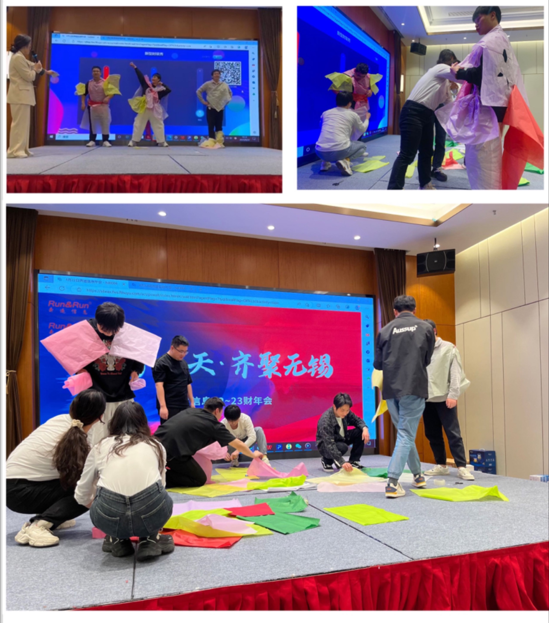 時裝秀.jpg