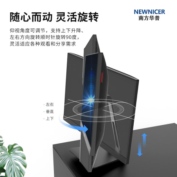 商務(wù)辦公一體機(jī)電腦