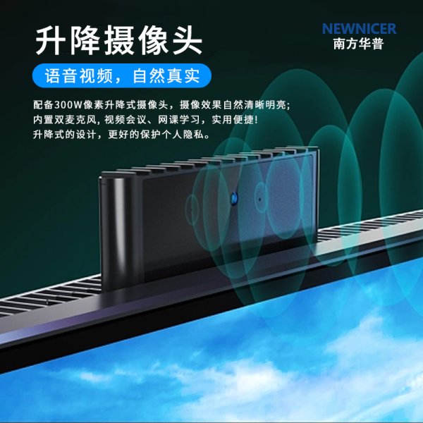 設(shè)計(jì)電腦一體機(jī)