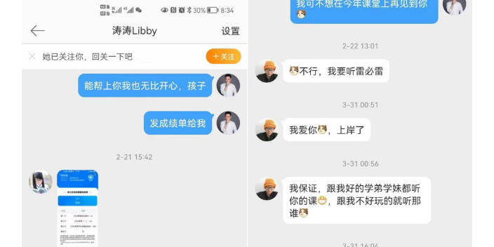 新疆公共课石磊老师成绩如何,石磊老师