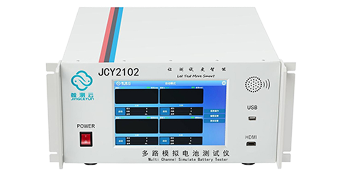深圳JCY2102快充负载测试仪厂家,快充
