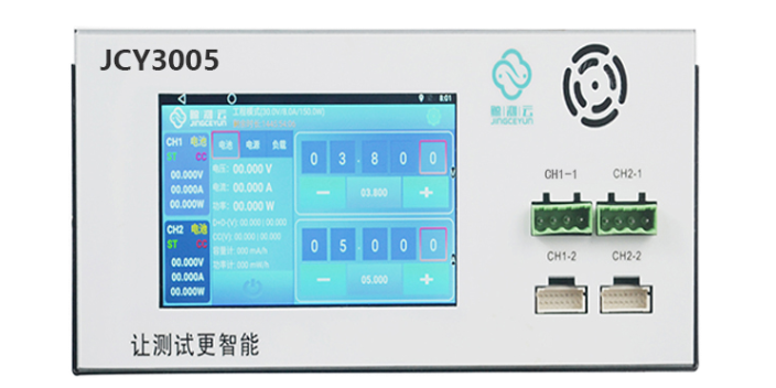 深圳QC3.0协议快充双向测试仪使用方法 诚信互利 深圳市鲸测云科技供应