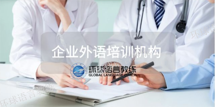 江西线下线上西班牙语价格