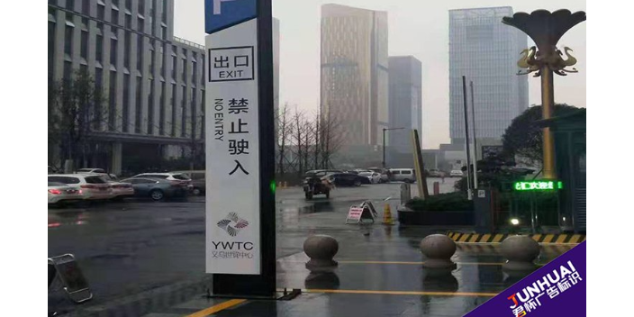 常州上海招牌安装