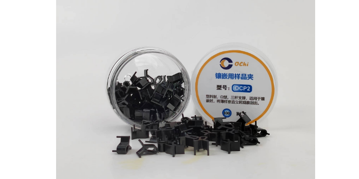 無錫金相切割冷卻潤滑液制樣耗材品牌有哪些 歡迎來電 無錫歐馳檢測供應;