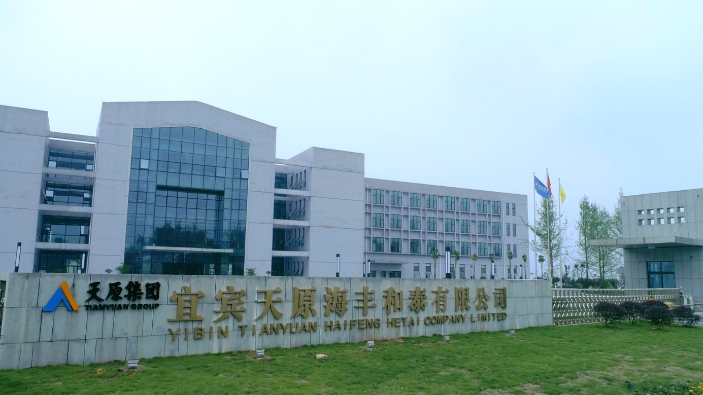 宜宾天原|pc用氯化法钛白粉tyr569,聚碳酸酯(pc)改性用氯化法钛白粉-