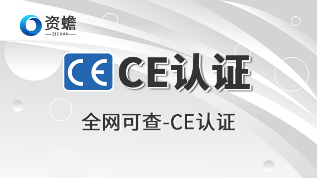 会计CE认证理念 铸造辉煌 郑州天合地润知识产权供应;