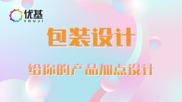 江西商標設計報價表