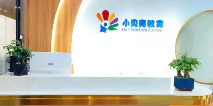 金華自閉癥語言安坐 義烏小貝殼教育信息咨詢供應;