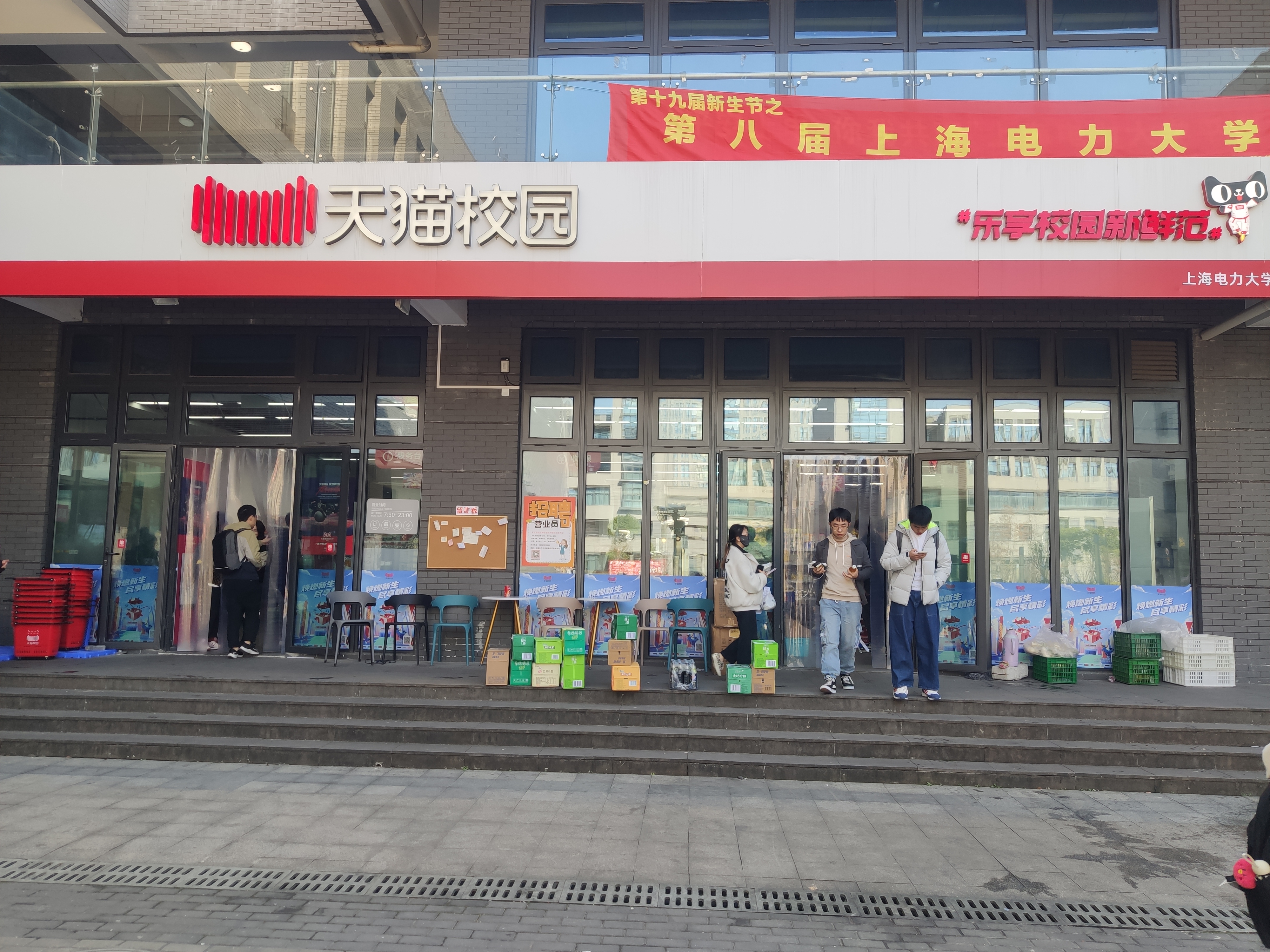 臨港電力學(xué)院 (3).jpg