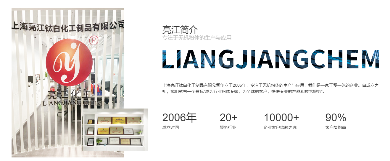 聚碳酸酯（PC）改性中如何选择氯化法金红石型钛白粉