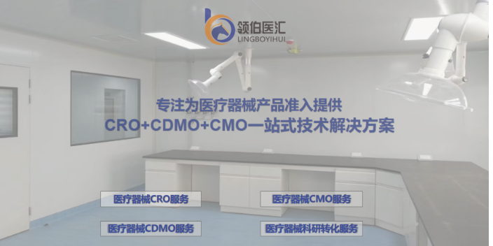 杭州二类医疗器械注册大批量生产