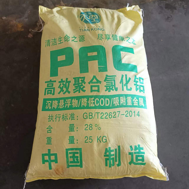 氫氧化鈉的危險(xiǎn)性及防護(hù)措施有哪些？