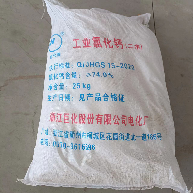 高分子絮凝劑聚丙烯酰胺：陽(yáng)離子、陰離子、非離子和兩性離子區(qū)別