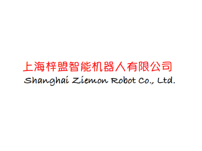湖北精密橡胶加工分析仪RPA2025 上海梓盟智能机器人供应;