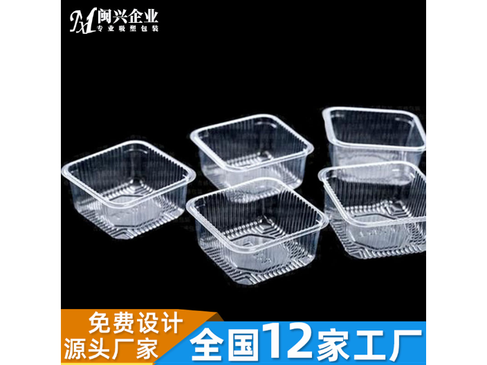 內江吸塑大概價格 和諧共贏 成都閩興包裝供應