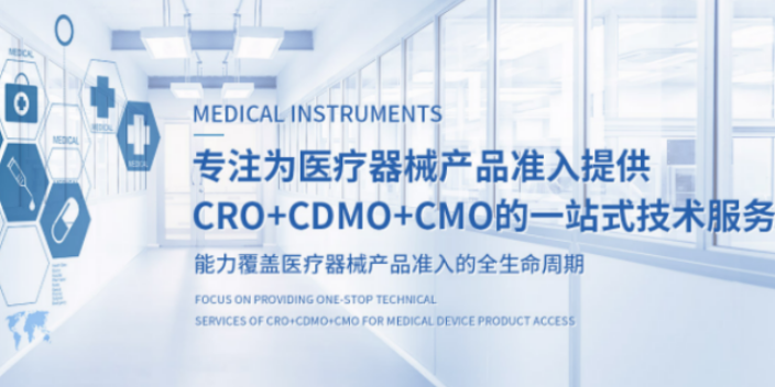 浦东新区第三类医疗器械委托生产供应链管理