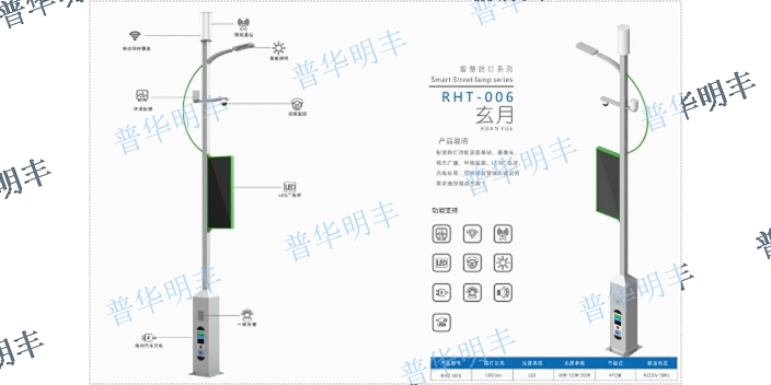 新疆新型智慧路燈系統(tǒng)