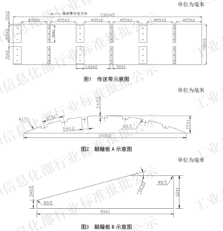 箱包行走顛簸試驗機 （B法）DJ-X-9004