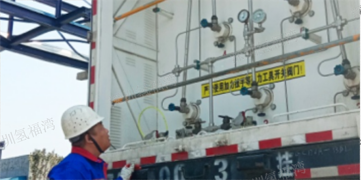 重庆国内氢气运输型号 深圳市氢福湾氢能产品供应
