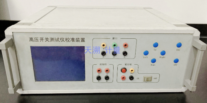 湖南在线电导率仪校准检测公司 天溯计量供应