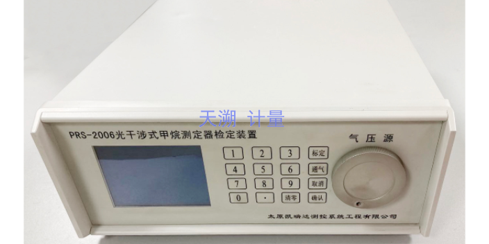 青海温度传感器校准检测检测机构