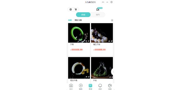 齊齊哈爾專業(yè)電子名片公司,電子名片