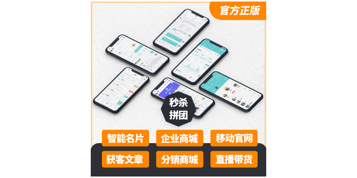 齊齊哈爾電子名片價(jià)格,電子名片