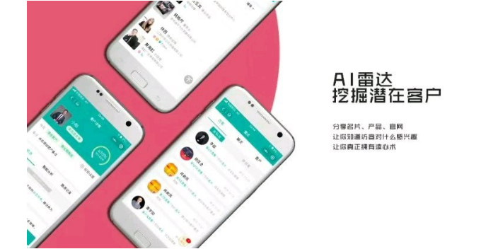 齐齐哈尔**电子名片公司 商云信息技术供应