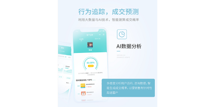 遼源專業(yè)電子名片小程序,電子名片