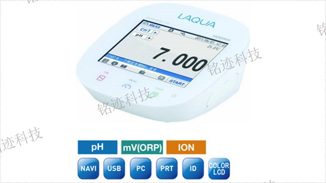 水质测量仪HORIBA 欢迎咨询 上海铭迹科技供应