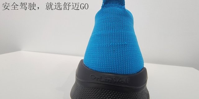 北京人体工学驾驶鞋鞋垫推荐